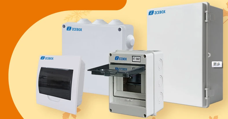 It Is Necessary To Choose A Reliable Junction Box Manufacturer